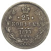 25 kopiejek 1877 СПБ/HI, Petersburg, Bitkin 154,