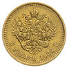 5 rubli 1886, Petersburg, złoto 6.41 g, Bitkin 24