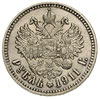 rubel 1911 (З.Б), Petersburg, Kazakov 395, rzadk