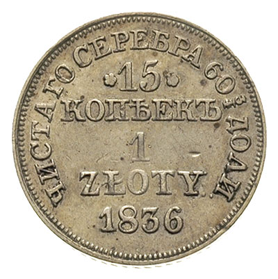 15 kopiejek = 1 złoty 1836, Warszawa, 9 piór w ogonie orła, Plage 405, Bitkin 1166