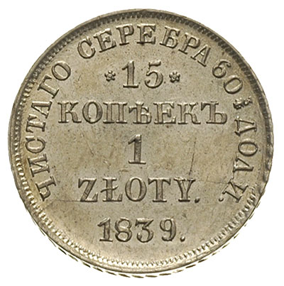 15 kopiejek = 1 złoty 1839, Petersburg, Plage 413, Bitkin 1120, bardzo ładnie zachowane