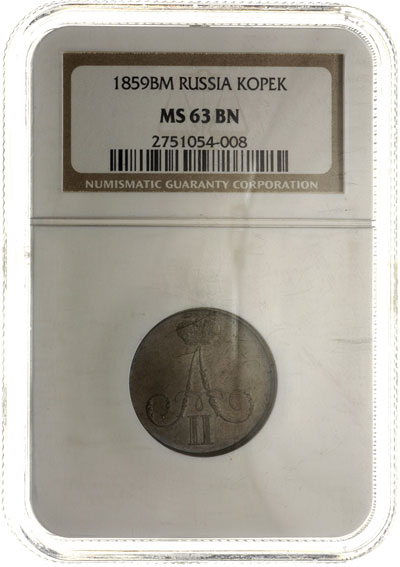 kopiejka 1859, Warszawa, moneta w pudełku NGC z 