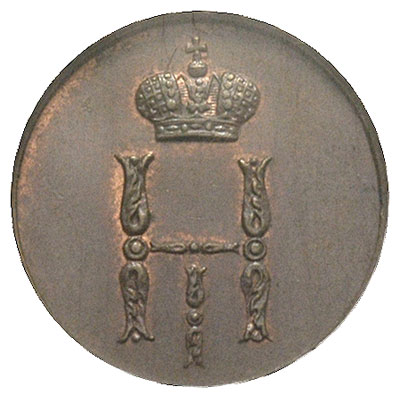 dienieżka 1850, Warszawa, moneta w pudełku NGC z