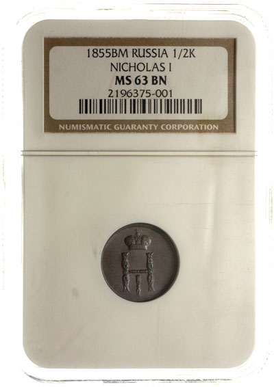 dienieżka 1855, Warszawa, moneta w pudełku NGC z certyfikatem MS 63 BN, wyśmienity egzemplarz, patyna