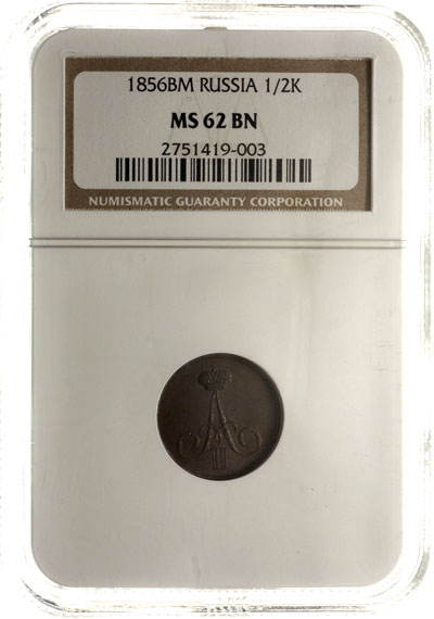 dienieżka 1856, Warszawa, moneta w pudełku NGC z certyfikatem MS 62 BN, bardzo ładnie zachowana, patyna