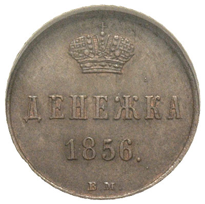dienieżka 1856, Warszawa, moneta w pudełku NGC z