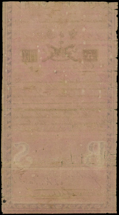 5 złotych 8.06.1794, seria N.D.1, widoczny fragment firmowego znaku wodnego, Miłczak A1a2, Lucow 5b (R3), naderwania