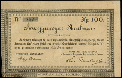 asygnata na 100 złotych 1831, wypełniony blankiet, Lucow 195 (R3), Moczydł. PL1 (R)