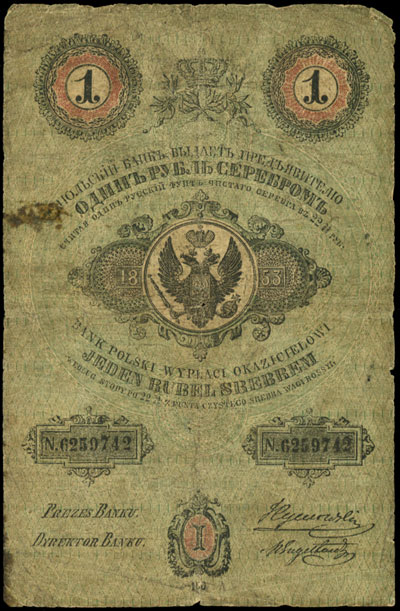 1 rubel srebrem 1853, seria 160, podpisy Tymowski i Engelhart, Miłczak A38, Lucow - nie notuje, niewielkie naddarcia i perforacje, bardzo rzadki nawet w tym stanie zachowania