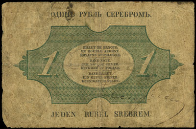 1 rubel srebrem 1853, seria 160, podpisy Tymowski i Engelhart, Miłczak A38, Lucow - nie notuje, niewielkie naddarcia i perforacje, bardzo rzadki nawet w tym stanie zachowania
