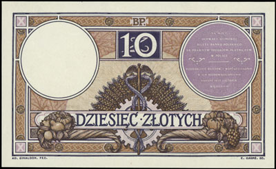 10 złotych 28.02.1919, oznaczenie serii 0.0.0., 