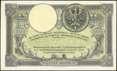 500 złotych 28.02.1919, seria A, Miłczak 54b, Lu