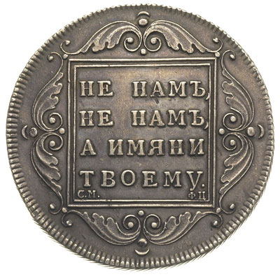 rubel 1797 / СМ-ФЦ, Petersburg, srebro 29.03 g, Bitkin 18 (R), Jusupov 2, piękny egzemplarz, rzadkie w tym stanie zachowania, delikatna patyna