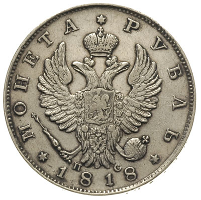 rubel 1818 / СПБ - ПС, Petersburg, Bitkin 123