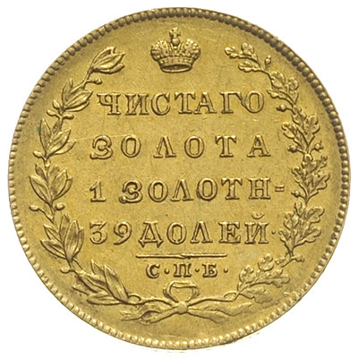 5 rubli 1831 / СПБ - ПД, Petersburg, złoto 6.48 g, Bitkin 6, ładnie zachowane jak na ten typ monety