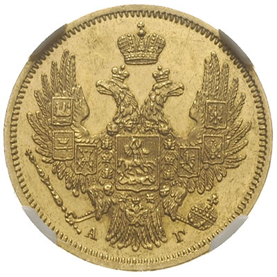 5 rubli 1847 / СПБ - АГ, Petersburg, złoto, Bitkin 29, moneta w pudełku NGC z certyfikatem AU 58, bardzo ładnie zachowane z blaskiem menniczym