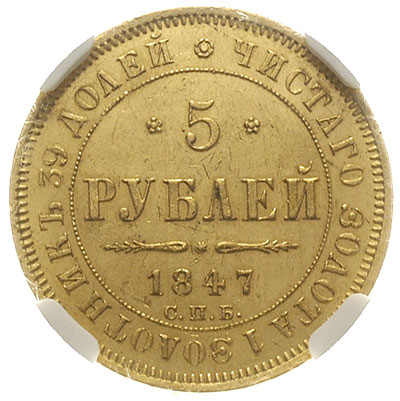 5 rubli 1847 / СПБ - АГ, Petersburg, złoto, Bitkin 29, moneta w pudełku NGC z certyfikatem AU 58, bardzo ładnie zachowane z blaskiem menniczym