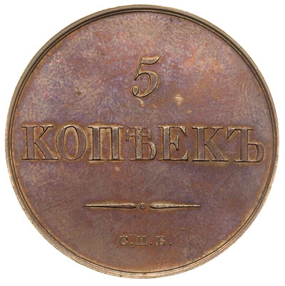 5 kopiejek 1830 / СПБ, Petersburg, nowe bicie (n
