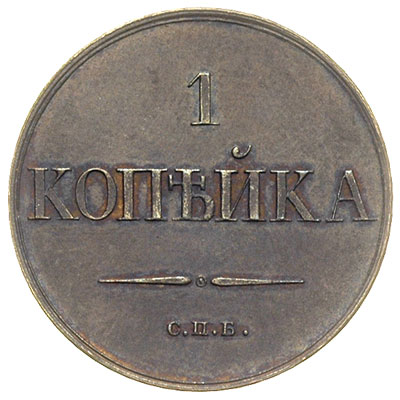 1 kopiejka 1830 / СПБ, Petersburg, miedź, Bitkin 927 (R2), Brekke 78, rzadkie w tak pięknym stanie zachowania