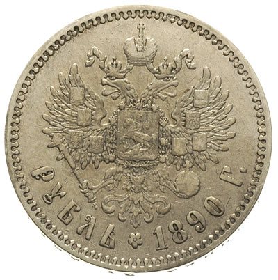rubel 1890 (АГ), Petersburg, Bitkin 73 (R), rzadki rocznik