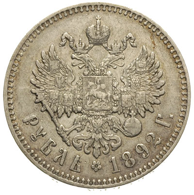 rubel 1892 (АГ), Petersburg, Bitkin 75