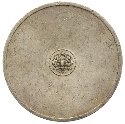 10 zołotników bez daty / АД (lata 1890-1900), srebro próby 990, 42.66 g, Bitkin 258 (R), rzadkie