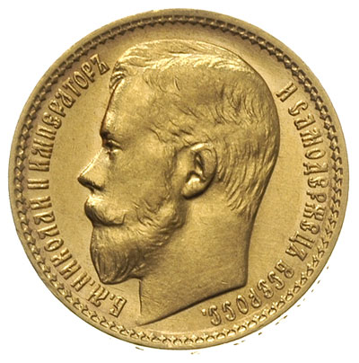 15 rubli 1897 (АГ), Petersburg, złoto 12.88 g, wybite stemplem głębokim, Kazakov 63, pięknie zachowane