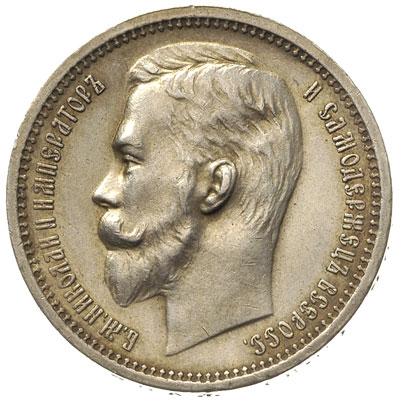 rubel 1913 (BC), Petersburg, Kazakov 438, rzadka