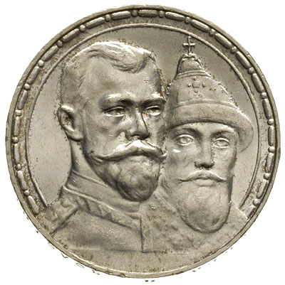 rubel 1913 (BC), Petersburg, wybity na 300-lecie Romanowych, stempel głęboki, Kazakov 454, wyśmienity stan zachowania