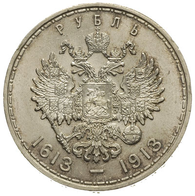 rubel 1913 (BC), Petersburg, wybity na 300-lecie