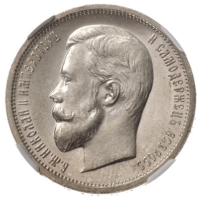 50 kopiejek 1913 (BC), Petersburg, Kazakov 440, moneta w pudełku NGC z certyfikatem MS 63, pięknie zachowane