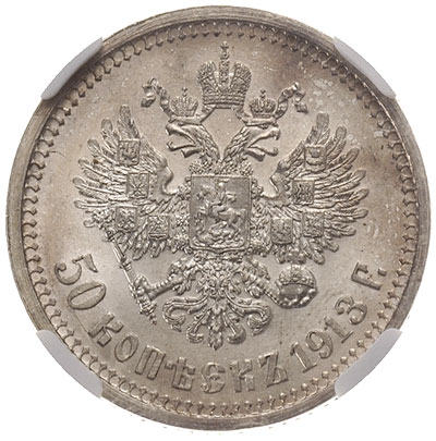 50 kopiejek 1913 (BC), Petersburg, Kazakov 440, 