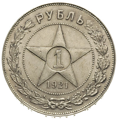 rubel 1921 (АГ), Parchimowicz 5.a, bardzo ładnie