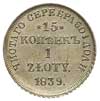 15 kopiejek = 1 złoty 1839, Petersburg, Plage 413, Bitkin 1120, bardzo ładnie zachowane