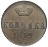 kopiejka 1859, Warszawa, moneta w pudełku NGC z 