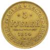 5 rubli 1854 / СПБ - АГ, Petersburg, złoto 6.56 g, Bitkin 37, pięknie zachowane, patyna