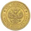2 1/2 imperiała = 25 rubli w złocie 1896 / ★, Pe