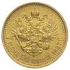 7 1/2 rubla 1897 (АГ), Petersburg, złoto 6.45 g, Kazakov 70, bardzo ładne