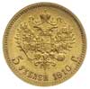 5 rubli 1910 ЭБ, Petersburg, złoto 3.41 g, Kazak