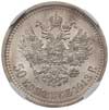 50 kopiejek 1913 (BC), Petersburg, Kazakov 440, moneta w pudełku NGC z certyfikatem MS 63, pięknie..
