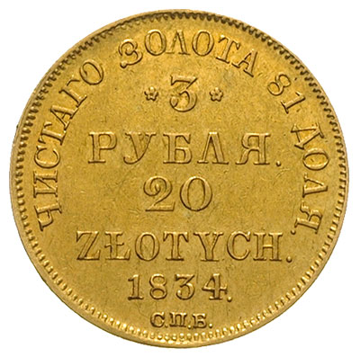 3 ruble = 20 złotych 1834, Petersburg, złoto 3.92 g, Plage 299, Bitkin 1075 (R)