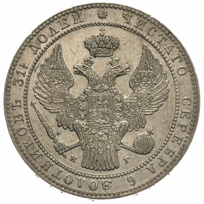 1 1/2 rubla = 10 złotych 1833, Petersburg, koron