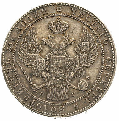 1 1/2 rubla = 10 złotych 1833, Petersburg, korona szeroka, Plage 313, Bitkin 1083, patyna