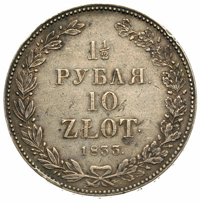 1 1/2 rubla = 10 złotych 1833, Petersburg, korona szeroka, Plage 313, Bitkin 1083, patyna