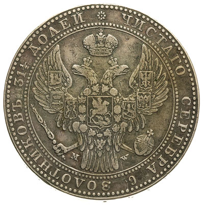 1 1/2 rubla = 10 złotych 1835, Warszawa, Plage 320, Bitkin 1131 (R), rzadkie, patyna