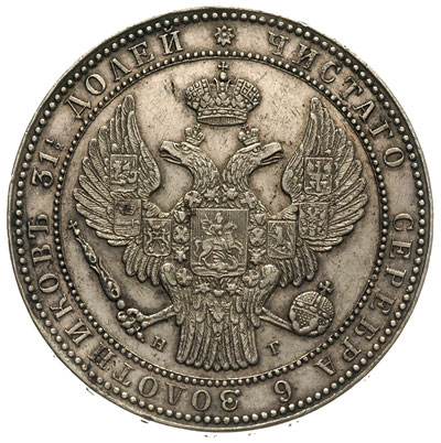 1 1/2 rubla = 10 złotych 1835, Petersburg, 2 jagódki po 3 kępce liści, Plage 322, Bitkin 1087, ładne lustro mennicze
