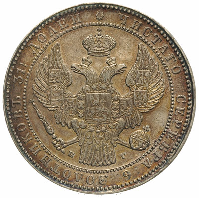 1 1/2 rubla = 10 złotych 1835, Petersburg, 1 jagódka po 3 kępce liści, Plage 321, Bitkin 1088, patyna