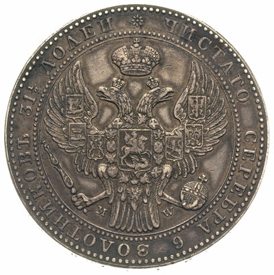 1 1/2 rubla = 10 złotych 1840, Warszawa, Plage 339, Bitkin 1136 (R), patyna