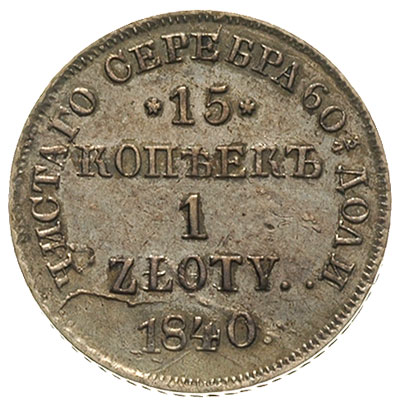 15 kopiejek = 1 złoty 1840, Petersburg, Plage 416, Bitkin 1122, wybite lekko uszkodzonym stemplem, ale rzadkie patyna