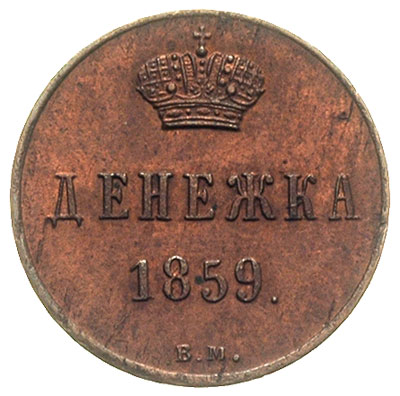 dienieżka 1859, Warszawa, Plage 525, Bitkin 490, wyśmienity egzemplarz